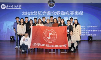 背景,創(chuàng)新,電子商務,創(chuàng)業(yè)