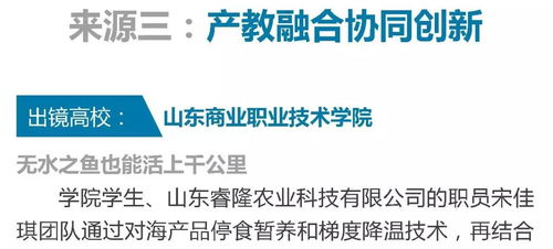 創(chuàng)新創(chuàng)業(yè)的項(xiàng)目來(lái)源