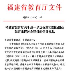 大學(xué)創(chuàng)新創(chuàng)業(yè)指導(dǎo)意見(jiàn)