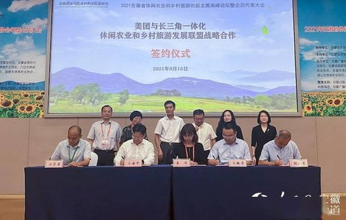 鄉(xiāng)村旅游與創(chuàng)新創(chuàng)業(yè)關(guān)系研究