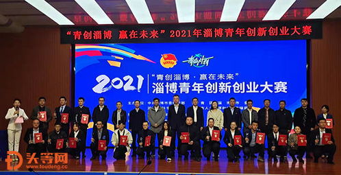 創(chuàng)新創(chuàng)業(yè)大賽決賽上的講話