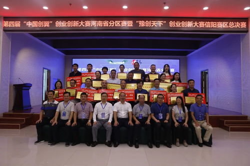 信陽,河南,人物,創(chuàng)新