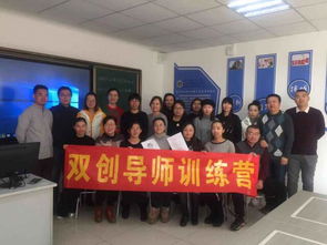 創(chuàng)新創(chuàng)業(yè)班怎么樣大學(xué)