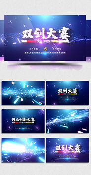 創(chuàng)新創(chuàng)業(yè)大氣口號