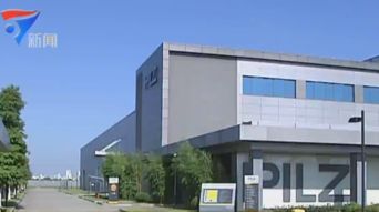 中德,創(chuàng)新,創(chuàng)業(yè)