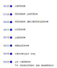 創(chuàng)新創(chuàng)業(yè)大綱怎么寫,大學生創(chuàng)新創(chuàng)業(yè)百度網盤,創(chuàng)新創(chuàng)業(yè)ppt百度網盤