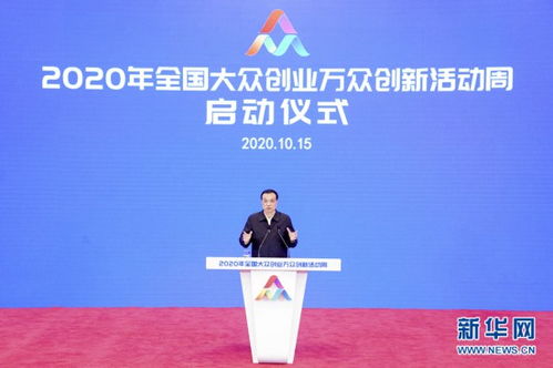 唐山市大眾創(chuàng)業(yè)萬(wàn)眾創(chuàng)新