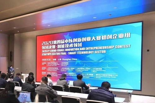 上海市,推遲,大賽,創(chuàng)新