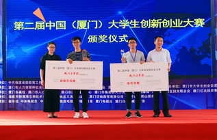 大學(xué)生創(chuàng)新創(chuàng)業(yè)服務(wù)網(wǎng),大學(xué)生創(chuàng)新創(chuàng)業(yè)論文,大學(xué)生創(chuàng)新創(chuàng)業(yè)項(xiàng)目申報(bào)書