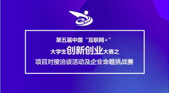 服務(wù)網(wǎng),全國大學(xué)生,報名,創(chuàng)新