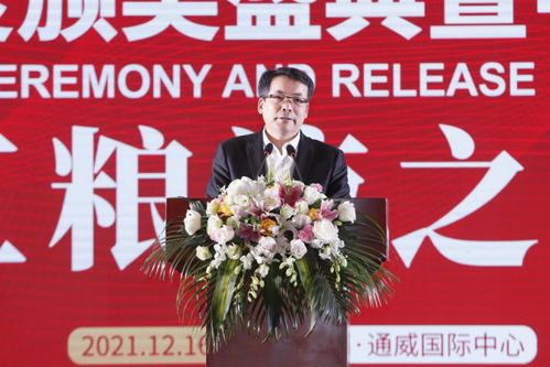 農(nóng)業(yè)創(chuàng)業(yè)創(chuàng)新