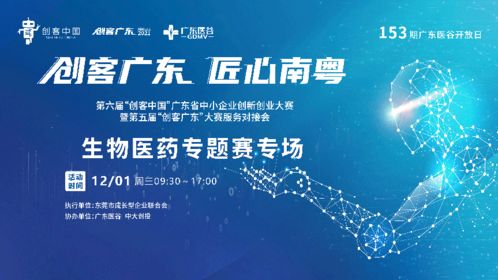 科技人才,活力,創(chuàng)新,創(chuàng)業(yè)