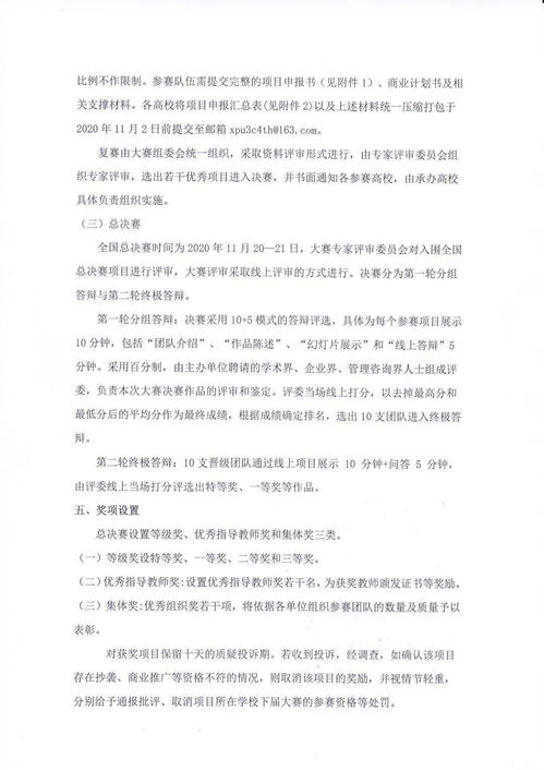 創(chuàng)新創(chuàng)業(yè)一千字小論文,創(chuàng)新創(chuàng)業(yè)心得體會(huì)一千字,創(chuàng)新創(chuàng)業(yè)報(bào)告一千字