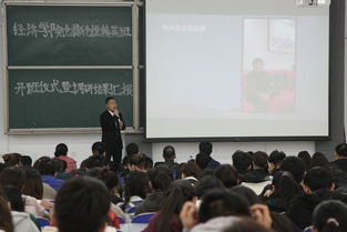 創(chuàng)新創(chuàng)業(yè)精英班申請(qǐng)書