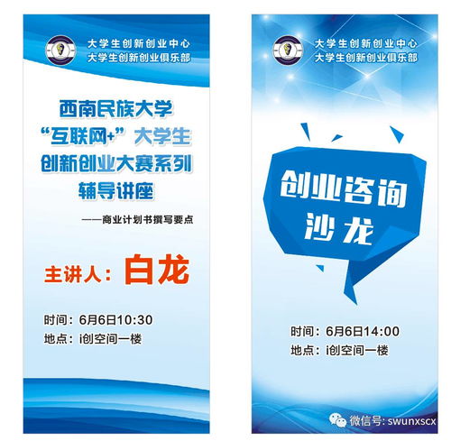 青年創(chuàng)新創(chuàng)業(yè)大賽方案,電商創(chuàng)新創(chuàng)業(yè)大賽方案,創(chuàng)新創(chuàng)業(yè)大賽方案模板