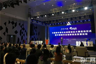 創(chuàng)新創(chuàng)業(yè)餐飲業(yè)的項(xiàng)目方向