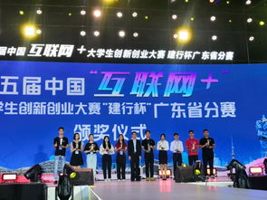 大學(xué)生互聯(lián)網(wǎng)+創(chuàng)新創(chuàng)業(yè)大賽,大學(xué)生互聯(lián)網(wǎng)+創(chuàng)新創(chuàng)業(yè)大賽優(yōu)秀作品,互聯(lián)網(wǎng)+大學(xué)生創(chuàng)新創(chuàng)業(yè)大賽項(xiàng)目計(jì)劃書(shū)