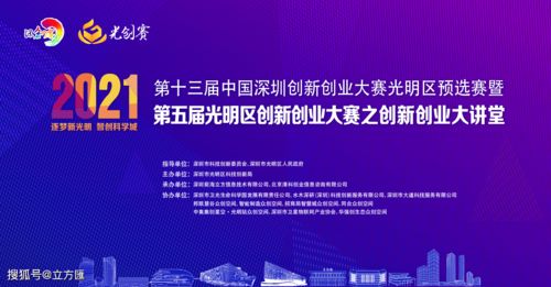 創(chuàng)新創(chuàng)業(yè)大賽的怎么做,創(chuàng)新創(chuàng)業(yè)大賽路演,大學生創(chuàng)新創(chuàng)業(yè)大賽