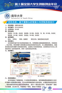 就業(yè),創(chuàng)新,創(chuàng)業(yè),大學(xué)生