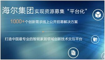 延伸,創(chuàng)新,創(chuàng)業(yè)