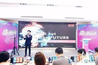 晶臺青創(chuàng)新創(chuàng)業(yè)大賽