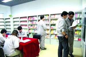 職責,工會,創(chuàng)新,創(chuàng)業(yè)