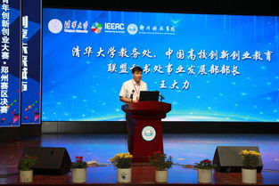 中國(guó)如何發(fā)展創(chuàng)新創(chuàng)業(yè)教育