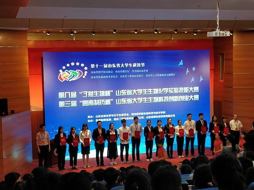 生物技術(shù)創(chuàng)新創(chuàng)業(yè)大賽