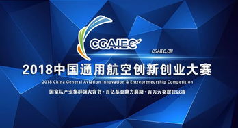 創(chuàng)新創(chuàng)業(yè)大賽通用主題名字