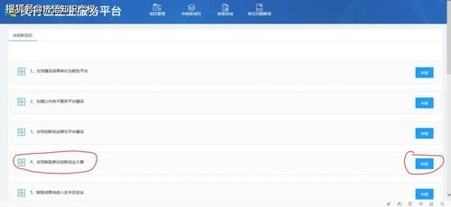 大學(xué)生創(chuàng)新創(chuàng)業(yè)立項,創(chuàng)新創(chuàng)業(yè)省級立項算是獲獎嗎,創(chuàng)新創(chuàng)業(yè)國家級立項有什么用