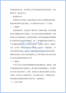 指導老師,意見,創(chuàng)新,創(chuàng)業(yè)