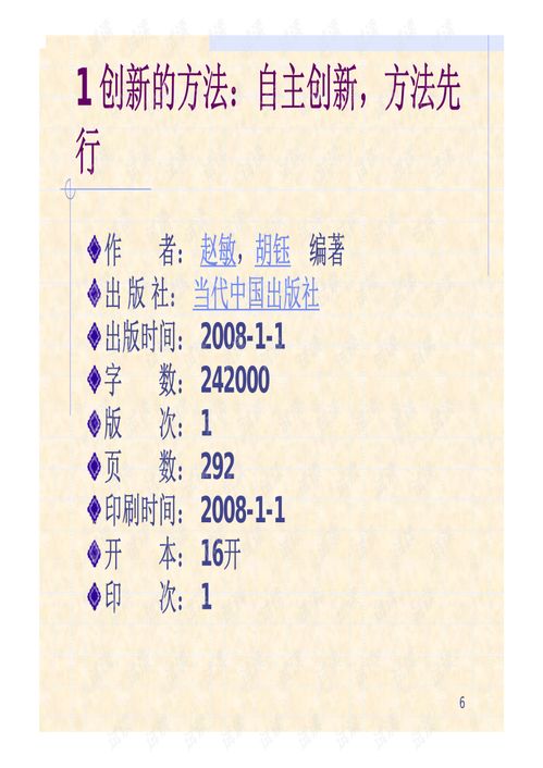 創(chuàng)新創(chuàng)業(yè)報告3000字,創(chuàng)新創(chuàng)業(yè)報告怎么寫,創(chuàng)新創(chuàng)業(yè)報告書