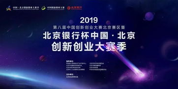 中國文學(xué)創(chuàng)新創(chuàng)業(yè)項(xiàng)目