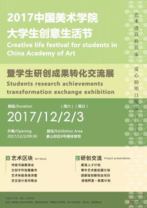 大學(xué)生創(chuàng)新創(chuàng)業(yè)國家級項(xiàng)目,國家級創(chuàng)新創(chuàng)業(yè)訓(xùn)練項(xiàng)目,國家級創(chuàng)新創(chuàng)業(yè)訓(xùn)練項(xiàng)目含金量