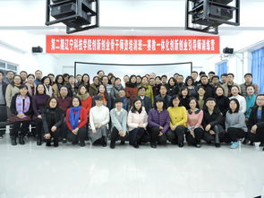 遼寧,官網(wǎng),科技學(xué)院,創(chuàng)新