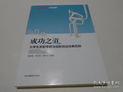 大學(xué)生創(chuàng)新創(chuàng)業(yè)摘要,創(chuàng)新創(chuàng)業(yè)論文摘要,創(chuàng)新創(chuàng)業(yè)關(guān)鍵詞和摘要