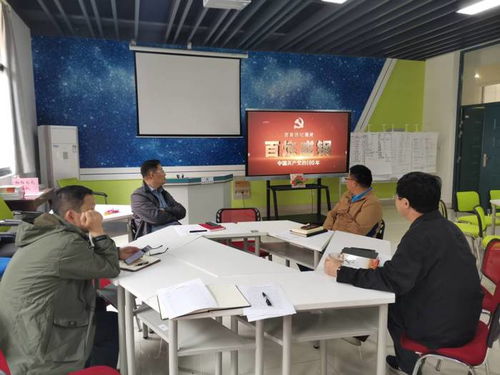 大課,創(chuàng)新,創(chuàng)業(yè),思政