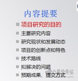 大學(xué)生創(chuàng)新創(chuàng)業(yè)主題ppt素材