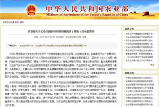 創(chuàng)業(yè)孵化基地招商公告,淄博創(chuàng)業(yè)創(chuàng)新谷招商,禮泉縣創(chuàng)新創(chuàng)業(yè)孵化基地招商