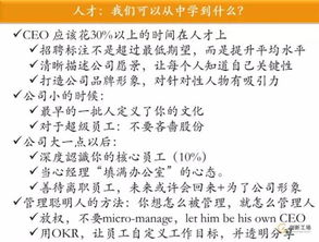 定律,完整性,創(chuàng)新,創(chuàng)業(yè)