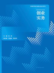 創(chuàng)新思維與創(chuàng)業(yè)能力實(shí)踐論文,關(guān)于創(chuàng)業(yè)創(chuàng)新思維導(dǎo)圖,創(chuàng)業(yè)創(chuàng)新思維導(dǎo)圖