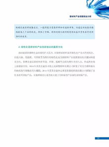 大賽,創(chuàng)新,創(chuàng)業(yè)