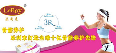 養(yǎng)生保健創(chuàng)新創(chuàng)業(yè)