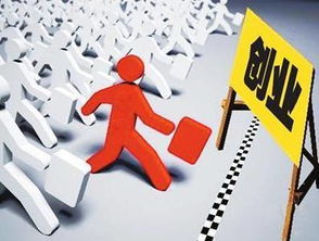 對(duì)創(chuàng)新創(chuàng)業(yè)的認(rèn)識(shí)8