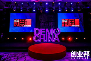 峰會(huì),中國(guó),春節(jié),創(chuàng)新