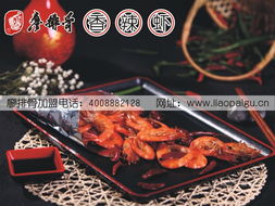 鹵菜,飯店,創(chuàng)新,創(chuàng)業(yè)