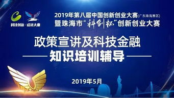 創(chuàng)新創(chuàng)業(yè)大賽個人賽規(guī)則