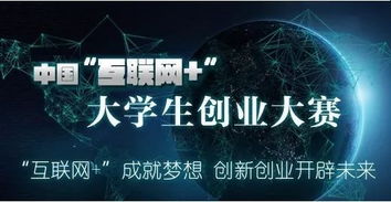 創(chuàng)業(yè)是創(chuàng)新科技的什么