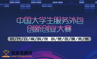 全國大學(xué)生創(chuàng)新創(chuàng)業(yè)服務(wù)網(wǎng)報名時間,全國大學(xué)生創(chuàng)新創(chuàng)業(yè)服務(wù)網(wǎng)官網(wǎng),全國大學(xué)生創(chuàng)新創(chuàng)業(yè)服務(wù)網(wǎng)金獎