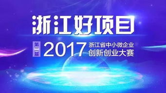 創(chuàng)新,測試,創(chuàng)業(yè)